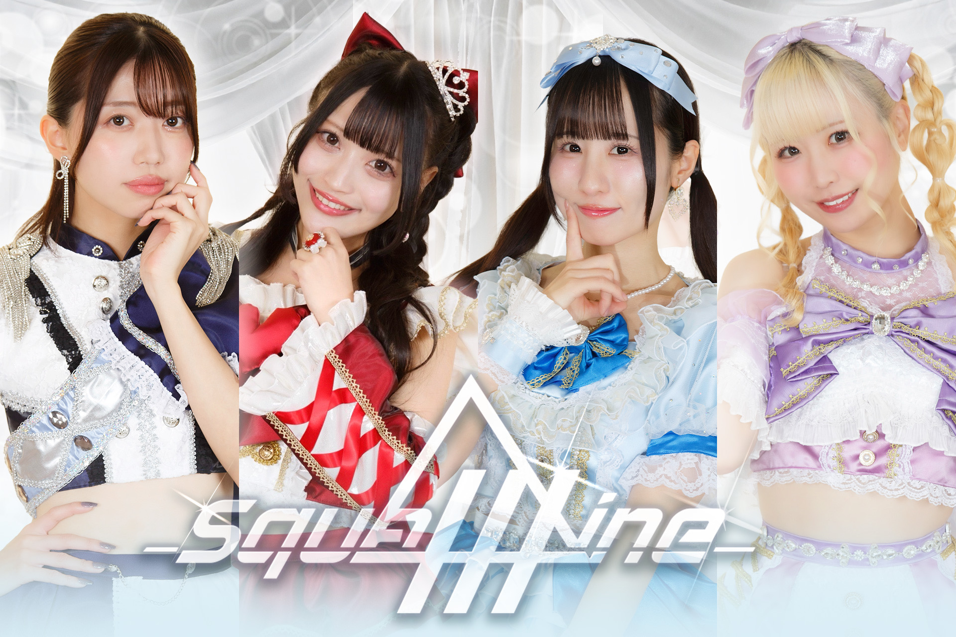 Squall Line